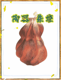 ר�������վ�Ʒ02