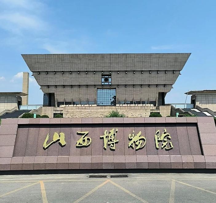 ɽ������Ժ