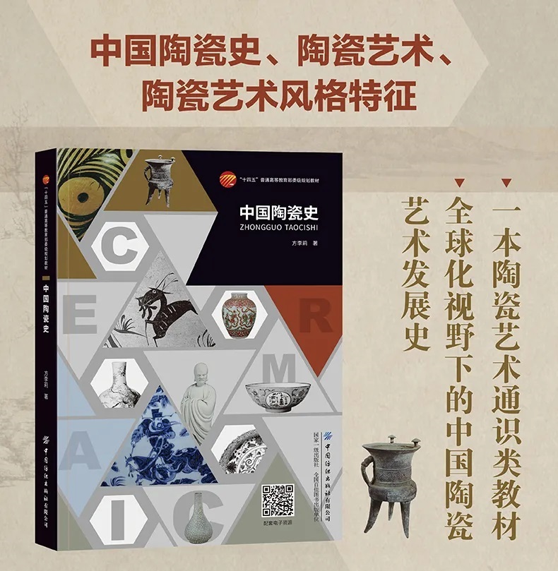 中国陶瓷史/中国陶磁史／増訂版/大型本 中国陶瓷史/中国陶磁史／増訂版/大型本